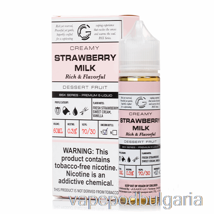 Vape Течности ягодово мляко - серия Bsx - 60ml 3mg